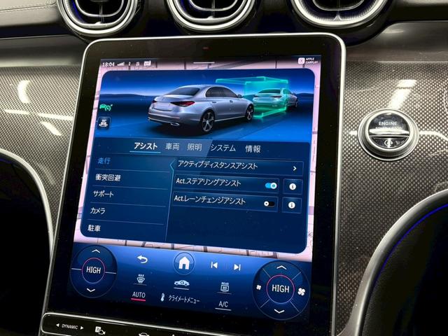 Cクラス C220dアバンギャルド AMGライン AppleCarPlay/全周囲カメラ/ヘッドアップディスプレイ/ブラインドスポット/アダプティブクルーズコントロール/電動トランク/シートヒーター/キーレスゴー/LEDヘッドライト(35枚目)
