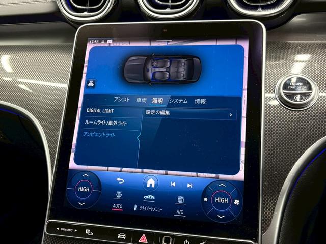 Cクラス C220dアバンギャルド AMGライン AppleCarPlay/全周囲カメラ/ヘッドアップディスプレイ/ブラインドスポット/アダプティブクルーズコントロール/電動トランク/シートヒーター/キーレスゴー/LEDヘッドライト(38枚目)