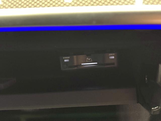 Cクラス C220dアバンギャルド AMGライン AppleCarPlay/全周囲カメラ/ヘッドアップディスプレイ/ブラインドスポット/アダプティブクルーズコントロール/電動トランク/シートヒーター/キーレスゴー/LEDヘッドライト(66枚目)