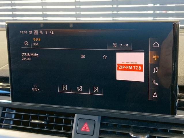 Ａ４アバント ブラックスタイルプラス　２５０台限定車／１オーナー／ＡｐｐｌｅＣａｒＰｌａｙ／全方位カメラ／カープレイ／ＡＣＣ／ＢＳＭ／１９インチＡＷ／シートヒーター／シートメモリー／パワーシート／電動トランク／クリアランスソナー（22枚目）