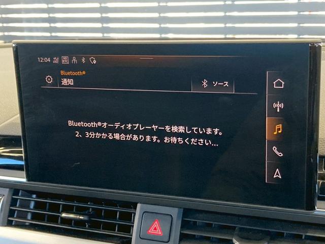 Ａ４アバント ブラックスタイルプラス　２５０台限定車／１オーナー／ＡｐｐｌｅＣａｒＰｌａｙ／全方位カメラ／カープレイ／ＡＣＣ／ＢＳＭ／１９インチＡＷ／シートヒーター／シートメモリー／パワーシート／電動トランク／クリアランスソナー（25枚目）