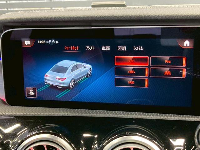 ＣＬＡクラス ＣＬＡ２００ｄ　ＡＭＧレザーエクスクルーシブパッケジ　ＡＭＧ風ステアリング／ＡＭＧ風リアバンパー／全方位カメラ／赤革シート／サンルーフ／ＨＵＤ／ＢＳＭ／ＡＣＣ／ＡｐｐｌｅＣａｒＰｌａｙ／カープレイ／アンビエントライト／レーンキープアシスト／レーンチェンジ（28枚目）
