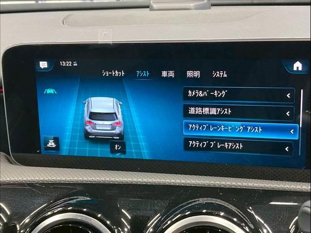 Ａクラス Ａ２００ｄ　ＡＭＧライン　ＡＣＣ／ＢＳＭ／シートヒーター／シートメモリー／レーンチェンジアシスト／レーンキープアシスト／レーダークルコン／ブラインドスポット／フルセグ／衝突軽減ブレーキ／クリアランスソナー／スマートキー（8枚目）