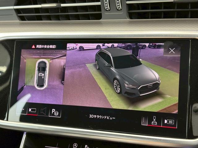 Ａ６アバント ４０　ＴＤＩ　ｑｕａｔｔｒｏ　ｓｐｏｒｔ　マルチカラーアンビエントライト／４ゾーンデラックスオートマチックエアコン／全方位カメラＨＤマトリクスＬＥＤ／フルゼグ／ＡＣＣ／ＡｐｐｌｅＣａｒＰｌａｙ／カープレイ／電動トランク／パーキングアシスト／（23枚目）