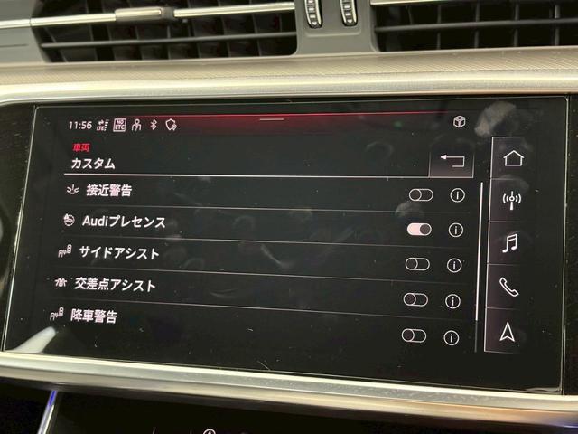 Ａ６アバント ４０　ＴＤＩ　ｑｕａｔｔｒｏ　ｓｐｏｒｔ　マルチカラーアンビエントライト／４ゾーンデラックスオートマチックエアコン／全方位カメラＨＤマトリクスＬＥＤ／フルゼグ／ＡＣＣ／ＡｐｐｌｅＣａｒＰｌａｙ／カープレイ／電動トランク／パーキングアシスト／（24枚目）