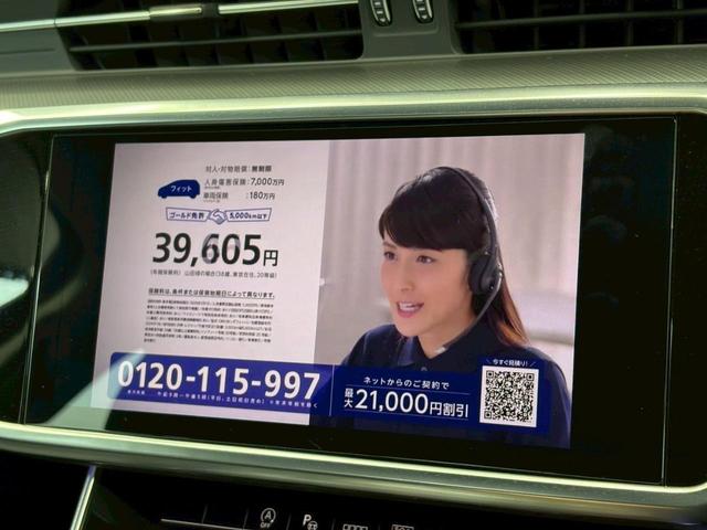 Ａ６アバント ４０　ＴＤＩ　ｑｕａｔｔｒｏ　ｓｐｏｒｔ　マルチカラーアンビエントライト／４ゾーンデラックスオートマチックエアコン／全方位カメラＨＤマトリクスＬＥＤ／フルゼグ／ＡＣＣ／ＡｐｐｌｅＣａｒＰｌａｙ／カープレイ／電動トランク／パーキングアシスト／（25枚目）