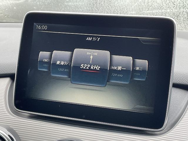 B180 ベーシックP レーダーセーフティP ワンオーナー アダプティブクルーズコントロール 純正ナビ LEDヘッドライト シートヒーター ブラインドスポットモニター クリアランスソナー パドルシフト Bluetoothオーディオ バックモニター(50枚目)