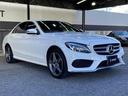 Ｃ２２０ｄアバンギャルド　ＡＭＧライン　スポーツパッケージ　純正ナビ地デジ　黒本革シート　ブラインドスポットモニター　レーダークルコン　バックカメラ　ＥＴＣ　シートヒーター　シートメモリー　Ｂｌｕｅｔｏｏｔｈ　コーナーセンサー(13枚目)