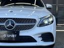 Ｃ２２０ｄステーションワゴンロレウスＥＤスポツプラＰ　メーカーナビＴＶ　レーダークルーズ　ＢＳＭ　ＬＥＤヘッドライト　レーダークルーズコントロール　メモリー付きパワーシート　シートヒーター　Ｂｌｕｅｔｏｏｔｈ　バックカメラ　クリアランスソナー(27枚目)