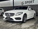 Ｃ２２０ｄアバンギャルド　ＡＭＧライン　純正ナビ地デジ　黒本革シート　レーダークルコン　シートヒーター　ブラインドスポットモニター　シートメモリー　コーナーセンサー　ＥＴＣ　ＬＥＤヘッドライト　パドルシフト　ブラインドスポットモニター（14枚目）