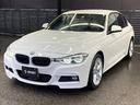 ３２０ｄ　Ｍ　Ｓｐｏｒｔ　ＨＤＤナビ　ＬＥＤヘッドランプ　レーダークルーズコントロール　ＥＴＣ　レーンキープアシスト　純正１８インチアルミ　オートライト　バックカメラ　クリアランスソナー　ＡＵＸ　スマートキープッシュスタート（69枚目）