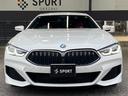 BMW 8 SERIES