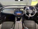 Ｅクラス Ｅ　２２０　ｄ　アバンギャルド　ＡＭＧラインパッケージ　ＡｐｐｌｅＣａｒＰｌａｙ／アダクティブクルーズコントロール／全周囲カメラ／シートヒーター／電動リアゲート／ブラインドスポットモニター／フルセグＴＶ／パドルシフト／ワイヤレス充電／パワーシート・メモリー（2枚目）