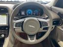 XE プレステージ AppleCarPlay/ワンオーナー/メリディアンサウンド/ブラックパック/レーダークルコン/シートヒーター/シートメモリー/パワーシート/白革シート/純正黒ホイール/ACC/BSM/スマートキー(55枚目)