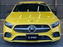 A180 スタイル AMGライン レーダークルーズコントロール/ブラインドスポットモニター/シートヒーター/パワーシート/シートメモリー/レーンキープアシスト/レーンチェンジアシスト/スマートキー/ACC/BSM/フルセグTV(13枚目)