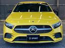A180 スタイル AMGライン レーダークルーズコントロール/ブラインドスポットモニター/シートヒーター/パワーシート/シートメモリー/レーンキープアシスト/レーンチェンジアシスト/スマートキー/ACC/BSM/フルセグTV(29枚目)