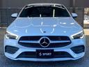 CLA200d AMGライン レーダークルーズコントロール/ブラインドスポットモニター/シートヒーター/パワーシート/シートメモリー/レーンキープアシスト/レーンチェンジアシスト/スマートキー/ACC/BSM/フルセグTV(60枚目)