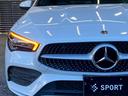 CLA200d AMGライン レーダークルーズコントロール/ブラインドスポットモニター/シートヒーター/パワーシート/シートメモリー/レーンキープアシスト/レーンチェンジアシスト/スマートキー/ACC/BSM/フルセグTV(71枚目)