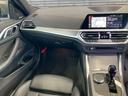 M440i xDriveクーペ AppleCarPlay/ハーマンカードン/全方位カメラ/電動トランク/黒革/カープレイ/純正19インチAW/フルゼグ/HUD/BSM/ACC/パーキングアシスト/アンビエントライト/レーザーライト(35枚目)