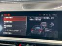 M440i xDriveクーペ AppleCarPlay/ハーマンカードン/全方位カメラ/電動トランク/黒革/カープレイ/純正19インチAW/フルゼグ/HUD/BSM/ACC/パーキングアシスト/アンビエントライト/レーザーライト(41枚目)