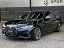 M440i xDriveクーペ AppleCarPlay/ハーマンカードン/全方位カメラ/電動トランク/黒革/カープレイ/純正19インチAW/フルゼグ/HUD/BSM/ACC/パーキングアシスト/アンビエントライト/レーザーライト(62枚目)