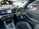 ３２０ｄ　ｘＤｒｉｖｅツーリング　Ｍスポーツ　ＡｐｐｌｅＣａｒＰｌａｙ／全方位カメラ／ＢＳＭ／ＡＣＣ／ＨＵＤ／カープレイ／シートヒーター／シートメモリー／パワーシート／電動トランク／純正ナビ／ワイヤレス充電／レーダークルコン／レーンキープアシスト（37枚目）