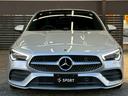CLA 200 d シューティングブレーク AMGライン サンルーフ/全方位カメラ/電動トランク/HUD/BSM/ACC/レーンキープアシスト/レーンチェンジアシスト/シートメモリー/シートヒーター/アンビエントライト/パワーシート/フルセグ(68枚目)