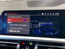 ４２０ｉクーペ　Ｍスポーツ　コニャックレザー／全方位カメラ／ワンオーナ／ＡｐｐｌｅＣａｒＰｌａｙ／ベージュ革シート／電動トランク／純正１８インチ／シートヒーター／シートメモリー／パワーシート／ＢＳＭ／ＡＣＣ／ＥＴＣ／カープレイ（32枚目）