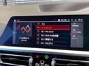 ４２０ｉクーペ　Ｍスポーツ　コニャックレザー／全方位カメラ／ワンオーナ／ＡｐｐｌｅＣａｒＰｌａｙ／ベージュ革シート／電動トランク／純正１８インチ／シートヒーター／シートメモリー／パワーシート／ＢＳＭ／ＡＣＣ／ＥＴＣ／カープレイ（39枚目）