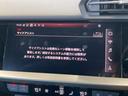 スポーツバック３０ＴＦＳＩ　コンビニエンスＰＫＧ／アシスタンスＰＫＧ／シートヒーター／フルセグ／障害物センサー／ＡＣＣ／ＢＳＭ／レーンキープアシスト／レーダークルコン／パーキングアシスト／バーチャルコックピット／オートライト（65枚目）