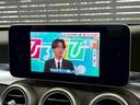 Ｃ２２０ｄローレウスエディションスポーツプラスパック　レザーＥＸＰＫＧ／全方位カメラ／ブルメスター／シートクーラー／シートヒーター／ＡＣＣ／ＢＳＭ／ＨＵＤ／ＡｐｐｌｅＣａｒＰｌａｙ／カープレイ／エアバランスＰＫＧ／電動トランク／黒革シート／シートメモリー（23枚目）