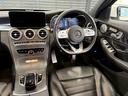 Ｃ２２０ｄローレウスエディションスポーツプラスパック　レザーＥＸＰＫＧ／全方位カメラ／ブルメスター／シートクーラー／シートヒーター／ＡＣＣ／ＢＳＭ／ＨＵＤ／ＡｐｐｌｅＣａｒＰｌａｙ／カープレイ／エアバランスＰＫＧ／電動トランク／黒革シート／シートメモリー（65枚目）