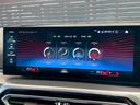 ３２０ｄ　ｘＤｒｉｖｅ　Ｍスポーツ　ＡｐｐｌｅＣａｒＰｌａｙ／ＢＳＭ／ＨＵＤ／ＡＣＣ／シートヒーター／アンビエントライト／全方位カメラ／カープレイ／電動トランク／レーダークルコン／レーンキープ／ヘッドアップディスプレイ（37枚目）
