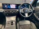 ３２０ｄ　ｘＤｒｉｖｅ　Ｍスポーツ　ＡｐｐｌｅＣａｒＰｌａｙ／ＢＳＭ／ＨＵＤ／ＡＣＣ／シートヒーター／アンビエントライト／全方位カメラ／カープレイ／電動トランク／レーダークルコン／レーンキープ／ヘッドアップディスプレイ（43枚目）