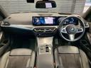 ３２０ｄ　ｘＤｒｉｖｅ　Ｍスポーツ　ＡｐｐｌｅＣａｒＰｌａｙ／ＢＳＭ／ＨＵＤ／ＡＣＣ／シートヒーター／アンビエントライト／全方位カメラ／カープレイ／電動トランク／レーダークルコン／レーンキープ／ヘッドアップディスプレイ（44枚目）