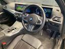 ３２０ｄ　ｘＤｒｉｖｅ　Ｍスポーツ　ＡｐｐｌｅＣａｒＰｌａｙ／ＢＳＭ／ＨＵＤ／ＡＣＣ／シートヒーター／アンビエントライト／全方位カメラ／カープレイ／電動トランク／レーダークルコン／レーンキープ／ヘッドアップディスプレイ（46枚目）
