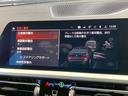 M340i xDrive AppleCarPlay/黒革シート/BSM/シートヒーター/全方位カメラ/青キャリパー/電動トランク/カープレイ/パーキングアシスト/パワーシート/シートメモリー/レーザーライト/ACC/HUD(30枚目)