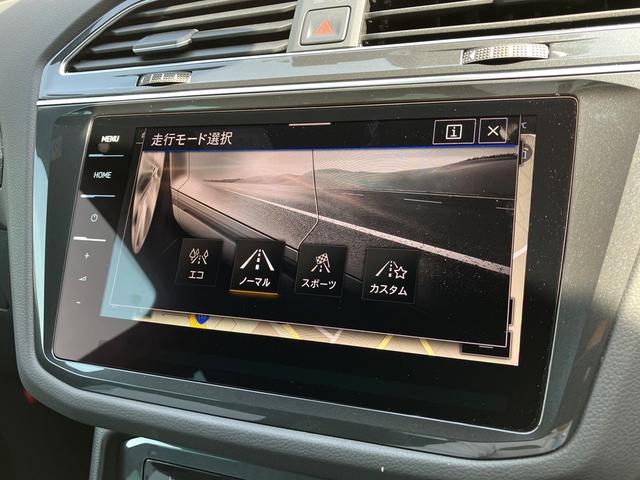 ティグアン ＴＳＩ　４モーション　Ｒライン　ＬＥＤマトリックスヘッドライト　ダイナミックライトアシスト　ヒーター機能付ステアリング　シートヒーター　ジェスチャーコントロール　ＣａｒＮｅｔ　ＳＤカーナビ　地デジＴＶ　デジタルメータークラスタ（34枚目）
