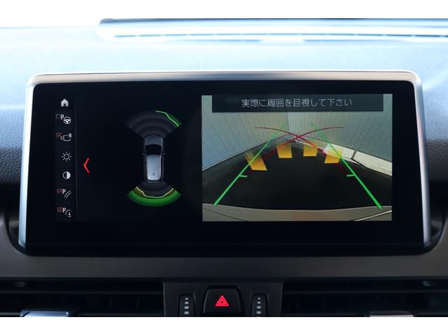 ２１８ｄアクティブツアラー　禁煙１オーナー／衝突軽減インテリジェントセーフティ／純正ナビ／ＵＳＢ／Ｂｌｕｅｔｏｏｔｈ／リアカメラ／ドラレコ／ＯＰコンフォートＰＫＧ／ＯＰプラスＰＫＧ／パワーバックドア／ＬＥＤヘッド／ＬＥＤフォグ(5枚目)