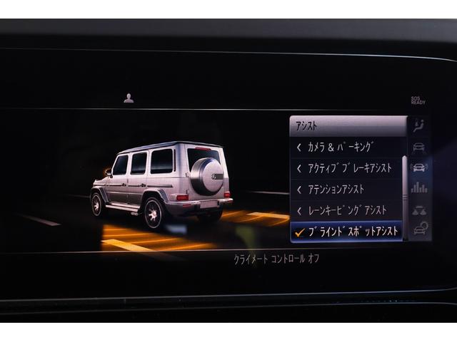 Ｇクラス Ｇ６３　ＯＰマヌファクトゥーアプログラム／ＯＰナイトＰＫＧ／禁煙／フルセグ搭載ナビ／３６０カメラ／ドラレコ／Ｂｕｒｍｅｓｔｅｒ／サンルーフ／ダイヤモンドステッチコンビレザー／スポーツエギゾースト／ＬＥＤヘッド（6枚目）