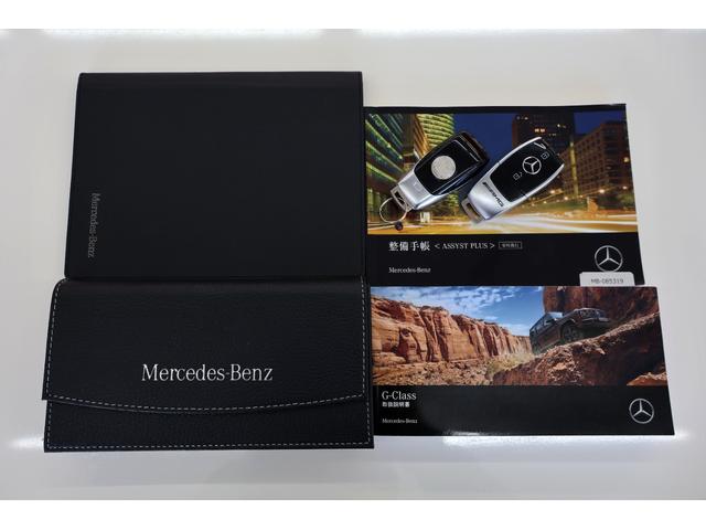 Ｇクラス Ｇ６３　ＯＰマヌファクトゥーアプログラム／ＯＰナイトＰＫＧ／禁煙／フルセグ搭載ナビ／３６０カメラ／ドラレコ／Ｂｕｒｍｅｓｔｅｒ／サンルーフ／ダイヤモンドステッチコンビレザー／スポーツエギゾースト／ＬＥＤヘッド（21枚目）