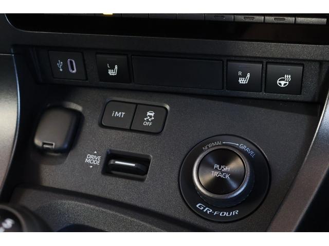 ＧＲヤリス ＲＺ　ハイパフォーマンス　ＧＲエアロパーツセット／純正ＢＢＳ１８ＡＷ／マーブル柄カーボンルーフ／クーリングパッケージ／ナビパッケージ／デジタルインナーミラー／前後ドライブレコーダー／ＪＢＬプレミアムサウンド／当店直接買取（32枚目）