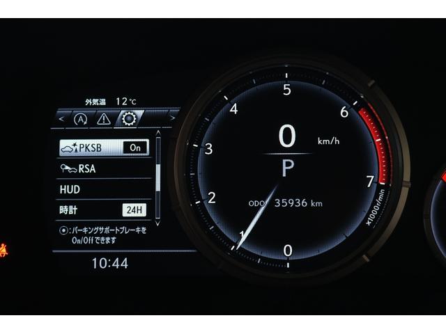 ＲＸ ＲＸ３００　Ｆスポーツ　パノラマルーフ／ルーフレール／１２．３インチフルセグナビ／パノラミックビューモニター／赤革シート／シートヒーター／ベンチレーション／後席シートヒーター／後席パワーシート／角型３眼ＬＥＤヘッドランプ（9枚目）