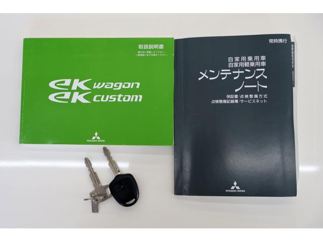 ｅＫワゴン Ｍ　ｅ－アシスト　禁煙ワンオーナー／ｅ－アシスト／ＣＤ再生／衝突軽減ブレーキ／キーレスエントリー／電動格納ミラー／プライバシーガラス／アイドリングストップ／クリアランスソナー／フルフラット／シートリフター／当店直接買取（17枚目）
