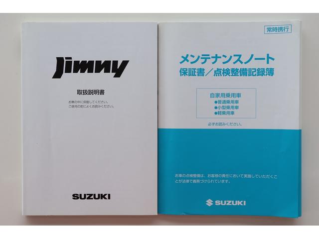 ジムニー ワイルドウインド 禁煙/レザーシート/シートヒーター/革巻きステアリングホイール/純正16AW/ルーフレール/フロントフォグランプ/ボディ同色背面ハードカバー/プライバシーガラス/キーレスエントリー/当店直接買取(19枚目)