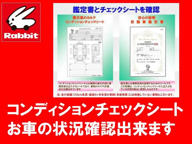 ジムニー ワイルドウインド 禁煙/レザーシート/シートヒーター/革巻きステアリングホイール/純正16AW/ルーフレール/フロントフォグランプ/ボディ同色背面ハードカバー/プライバシーガラス/キーレスエントリー/当店直接買取(44枚目)