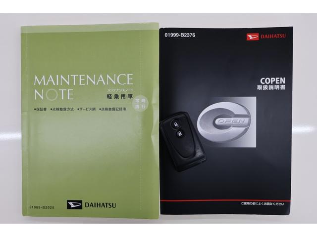 コペン セロ　【初売り・初出し】禁煙／５速ＭＴ／ターボ／チューナーメインユニット／丸型ＬＥＤヘッドランプ／フロントフォグランプ／ステアリングスイッチ／シートヒーター／プッシュスタート／電動オープン／ＵＳＢ接続／ＣＤ（22枚目）