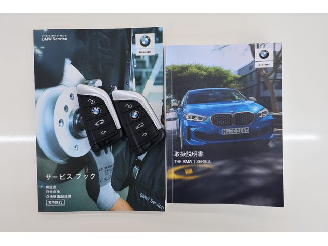 �戵�������⃁���e�i���X�m�[�g�A�X�y�A�L�[�Ȃǂ̕t���i�������Ă���܂��B���[�Ԏ��ɂ��n�������Ă��������܂��B