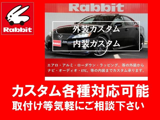 �J�X�^���e��Ή��ł��܂���G�A���p�[�c��t�E�C���`�t�o�E�k�����_�E���Ȃǒ�ԃJ�X�^������{�f�B���b�s���O�⃉�C�����C�N�ȂǏ��J�X�^���A�I�[�f�B�I�J�[��i�r��t�܂ŎԂ̂��ƂȂ牽�ł������k����������