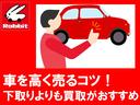 車を高く売るコツ!下取りよりも買取がおすすめ、当社にお任せ下さい。ホームページにてそのコツの理由をご紹介しております。